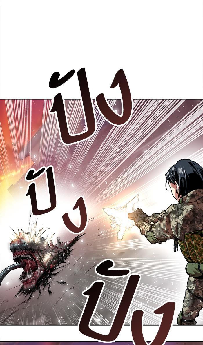 Limit Breaker ตอนที่ 4 28