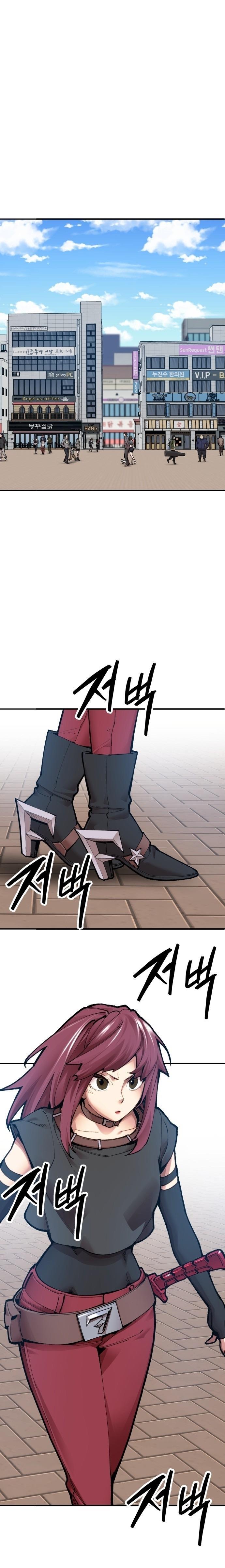 Limit Breaker ตอนที่ 84 28