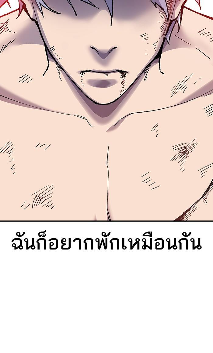 Limit Breaker ตอนที่ 15 28