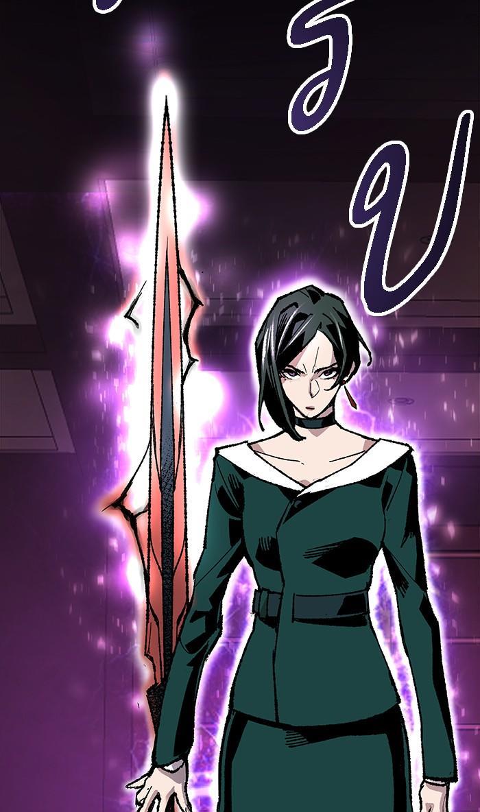 Limit Breaker ตอนที่ 9 29