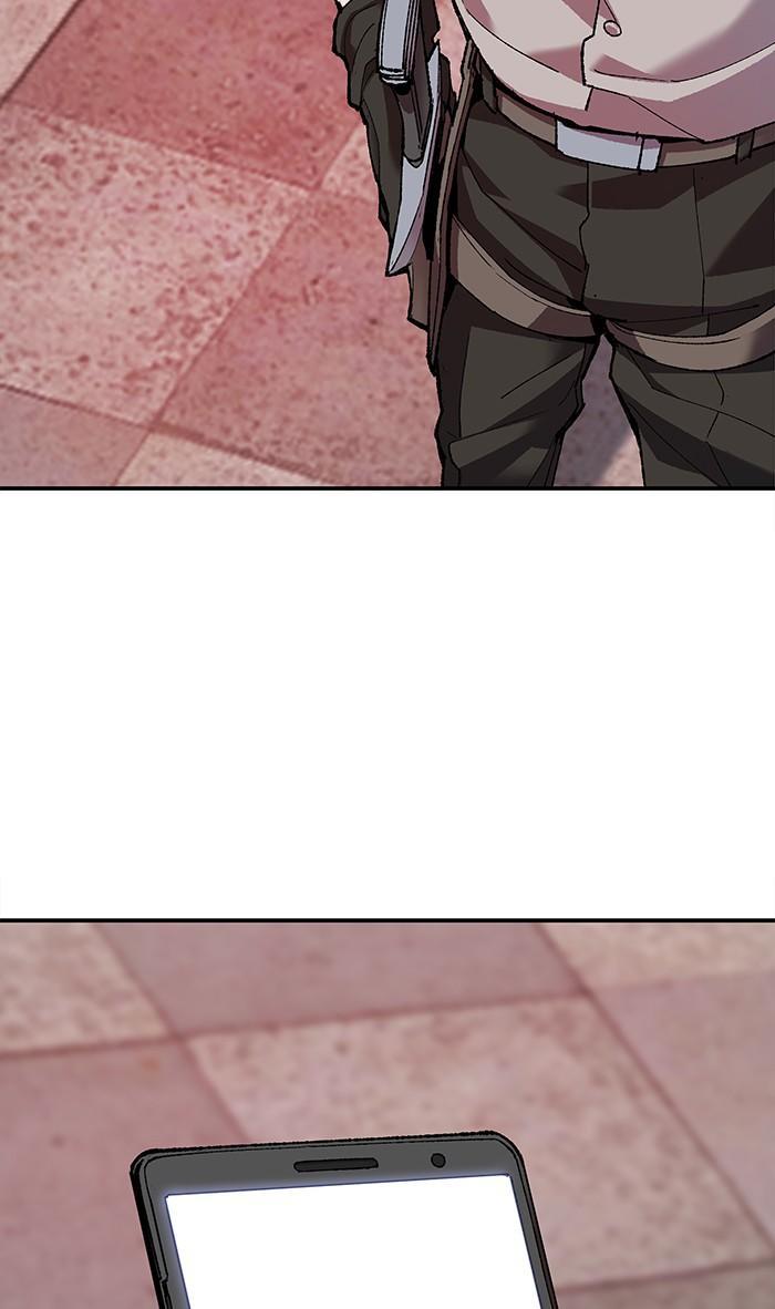 Limit Breaker ตอนที่ 12 29