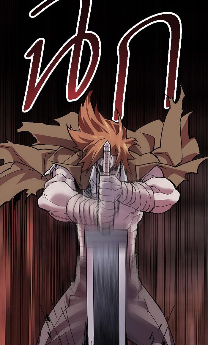 Limit Breaker ตอนที่ 11 29