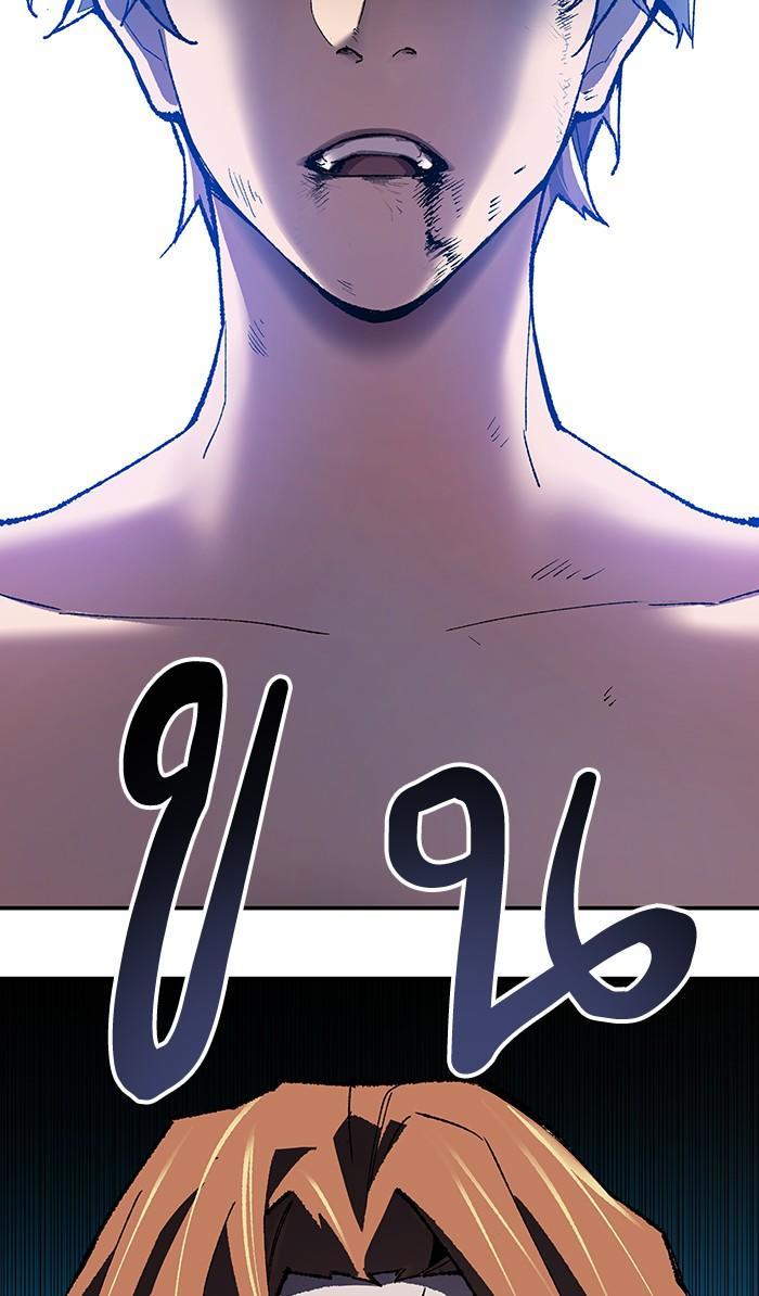 Limit Breaker ตอนที่ 14 2