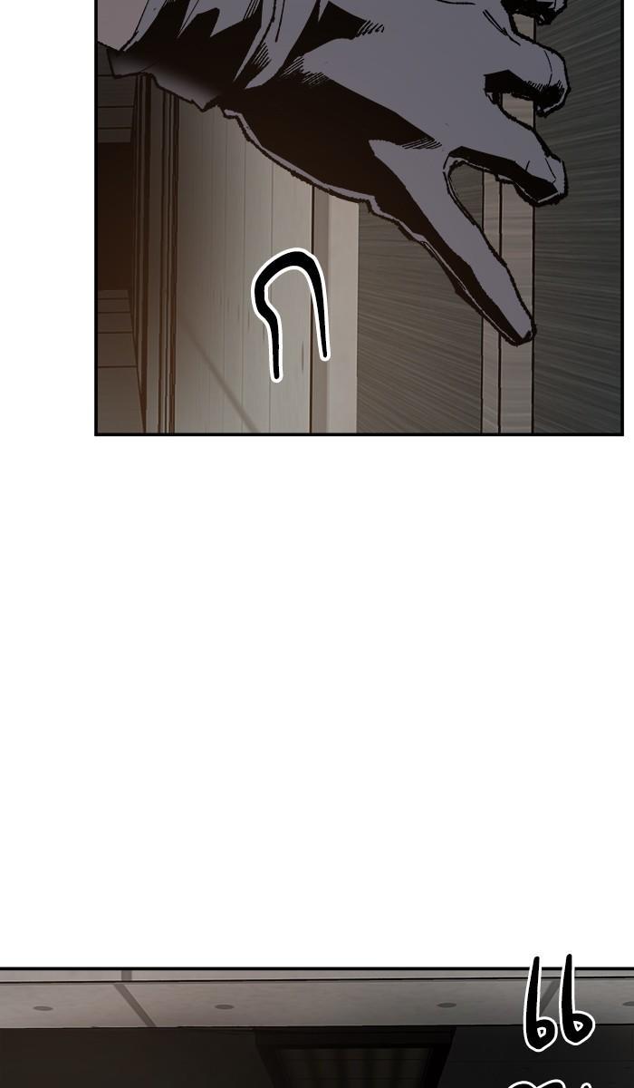Limit Breaker ตอนที่ 20 29