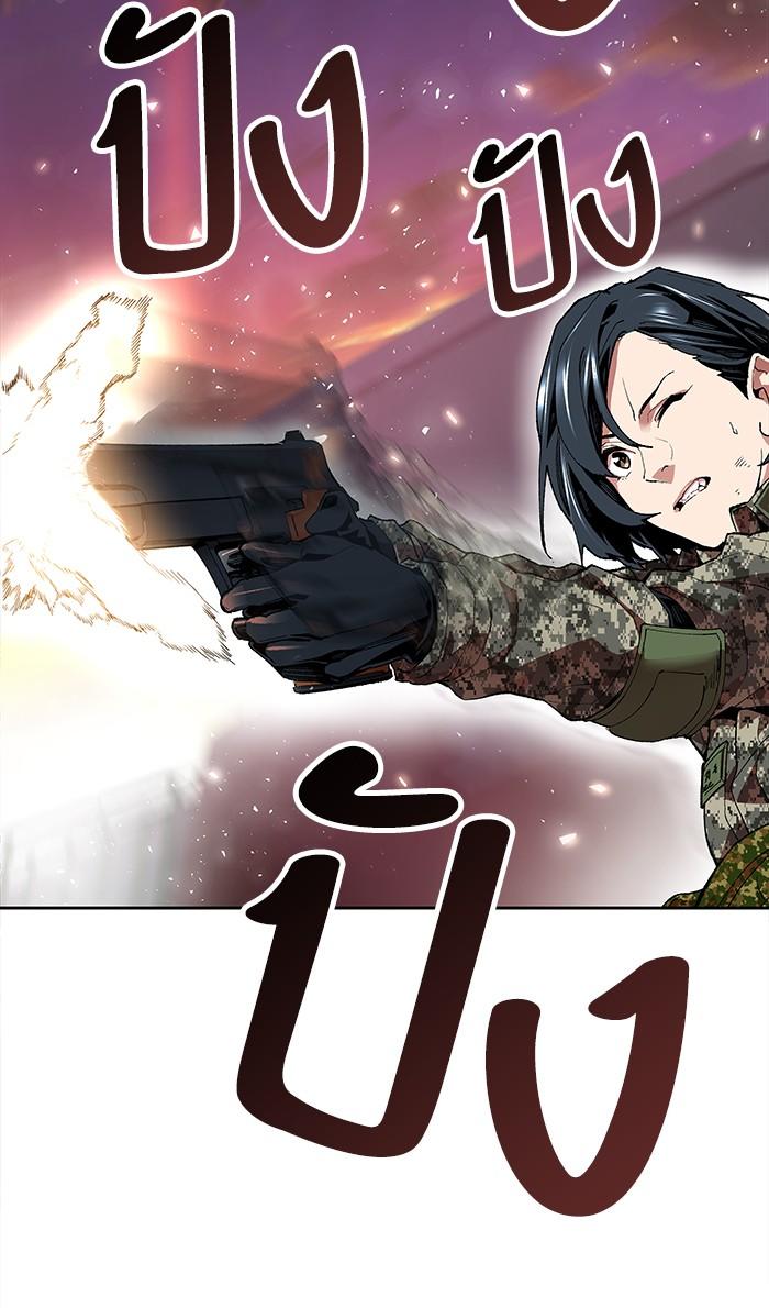 Limit Breaker ตอนที่ 4 29