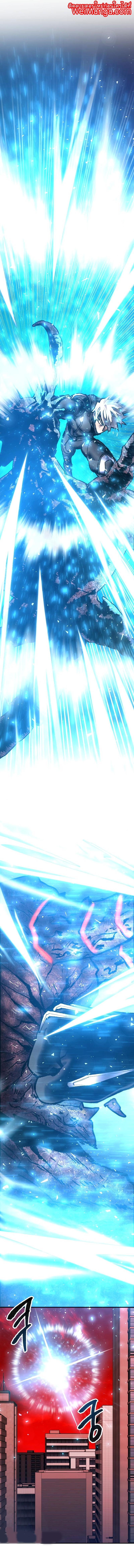 Limit Breaker ตอนที่ 41 2