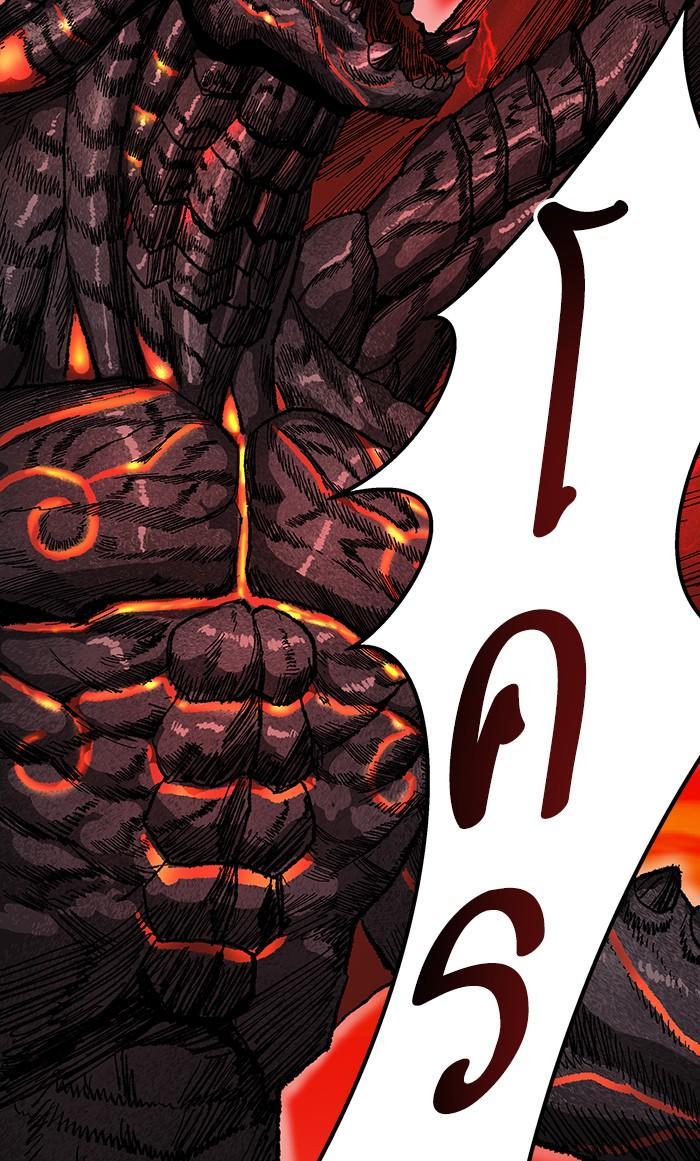 Limit Breaker ตอนที่ 13 29