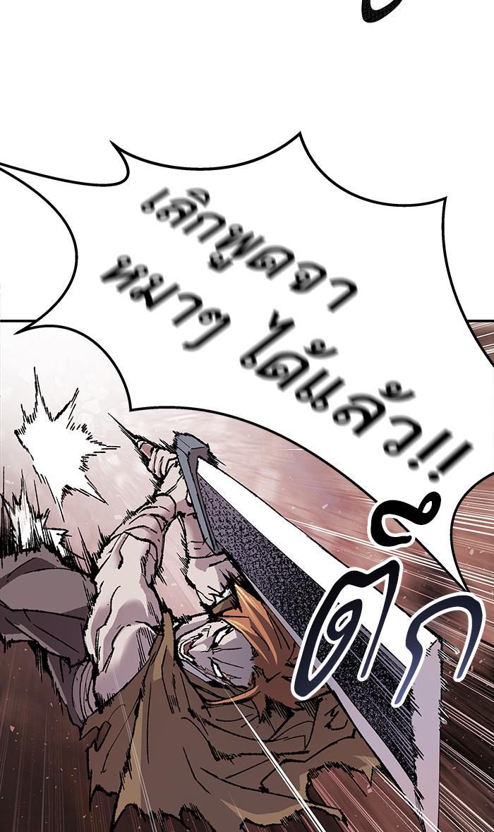 Limit Breaker ตอนที่ 13 2