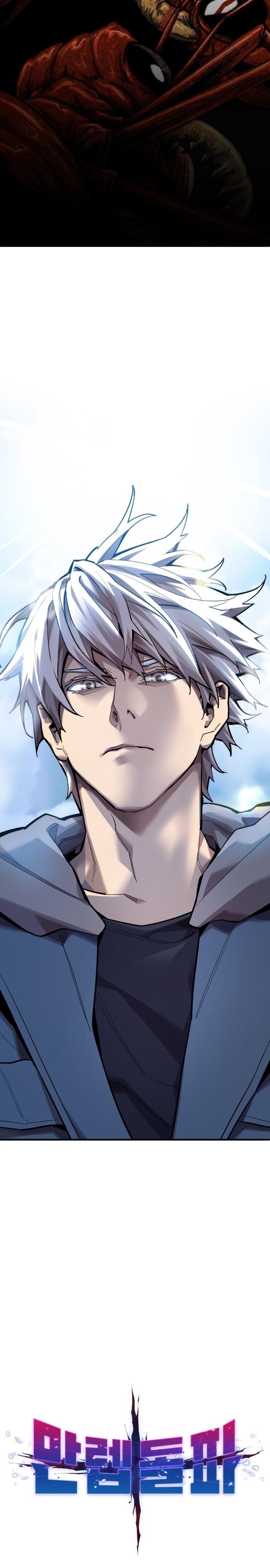 Limit Breaker ตอนที่ 114 2