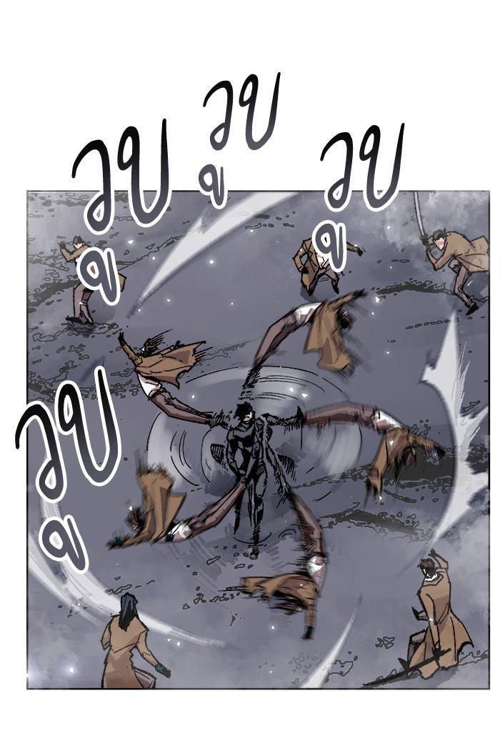 Limit Breaker ตอนที่ 7 30
