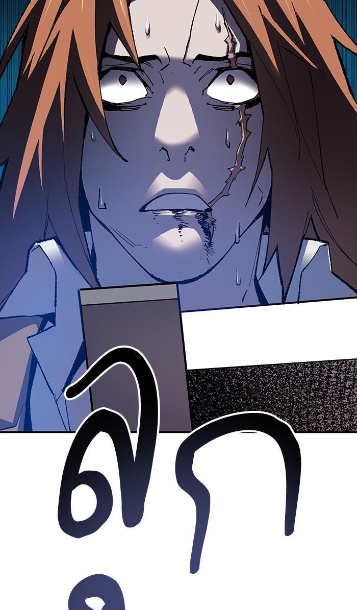 Limit Breaker ตอนที่ 14 3