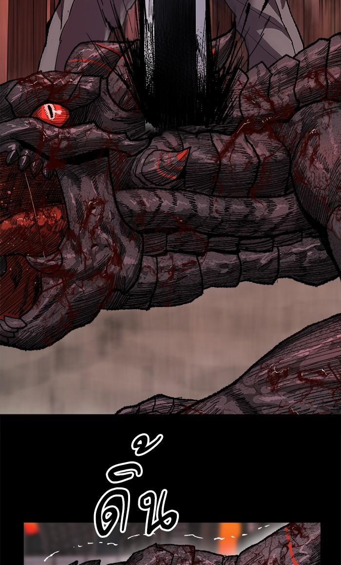 Limit Breaker ตอนที่ 11 30