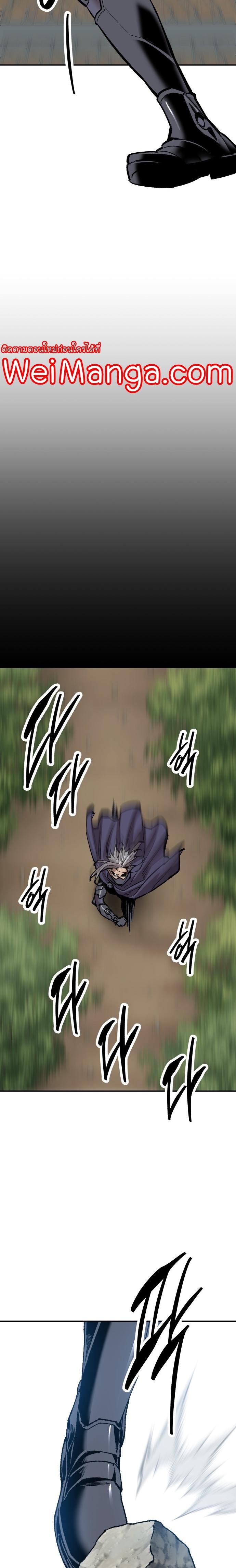 Limit Breaker ตอนที่ 107 30