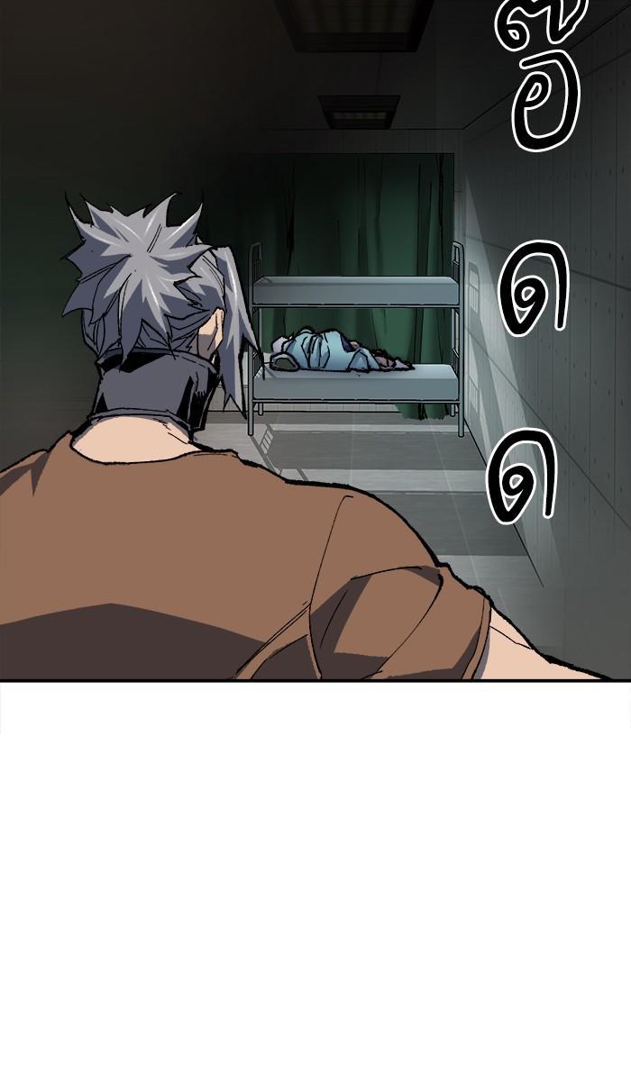 Limit Breaker ตอนที่ 20 30