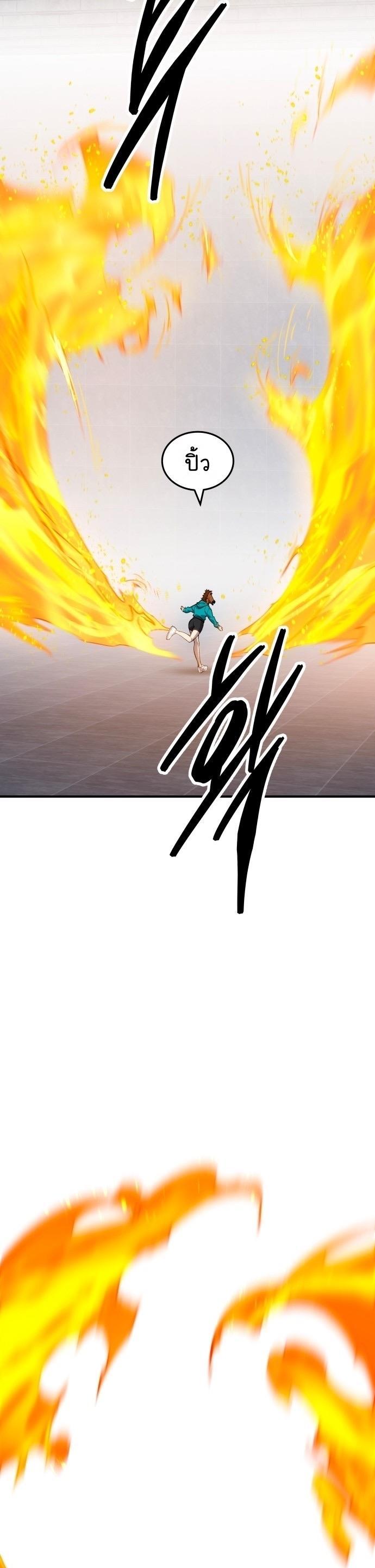 Limit Breaker ตอนที่ 94 29