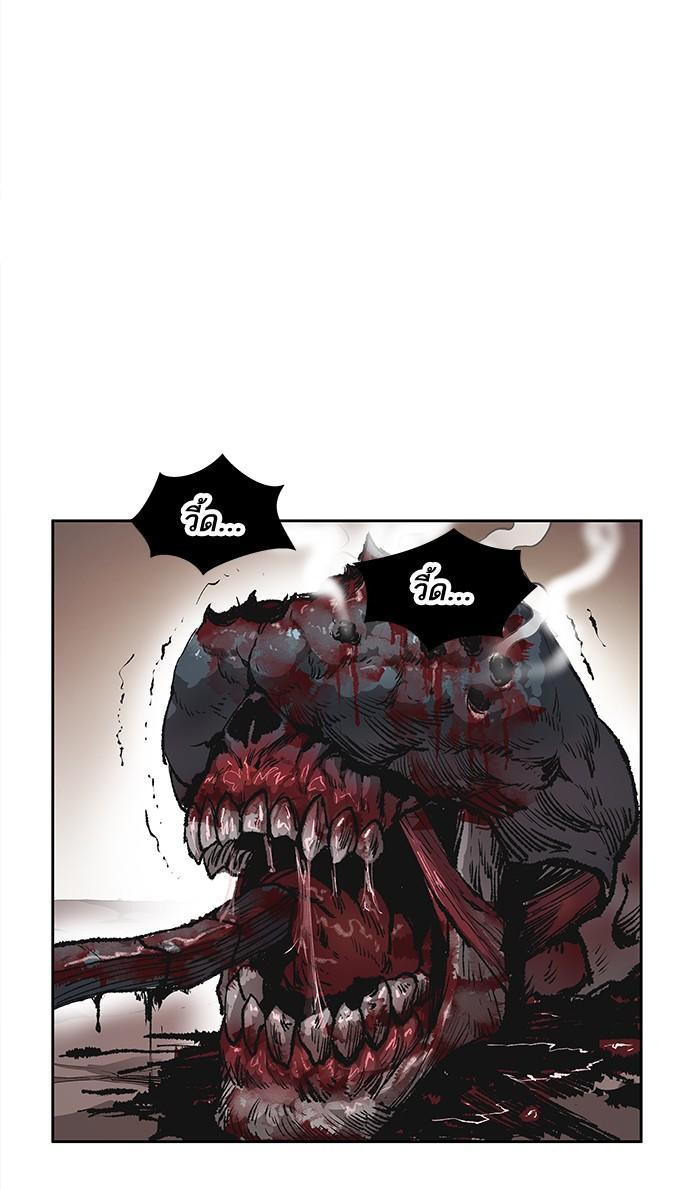 Limit Breaker ตอนที่ 4 30