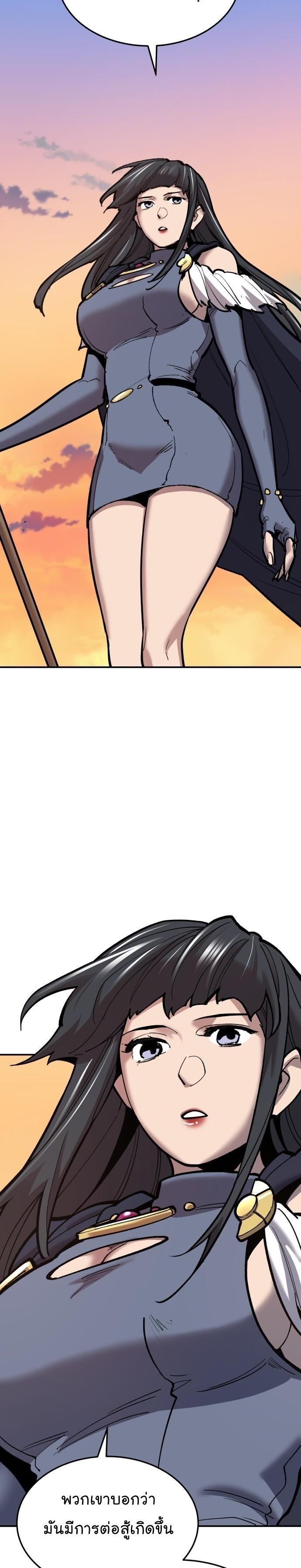 Limit Breaker ตอนที่ 111 30