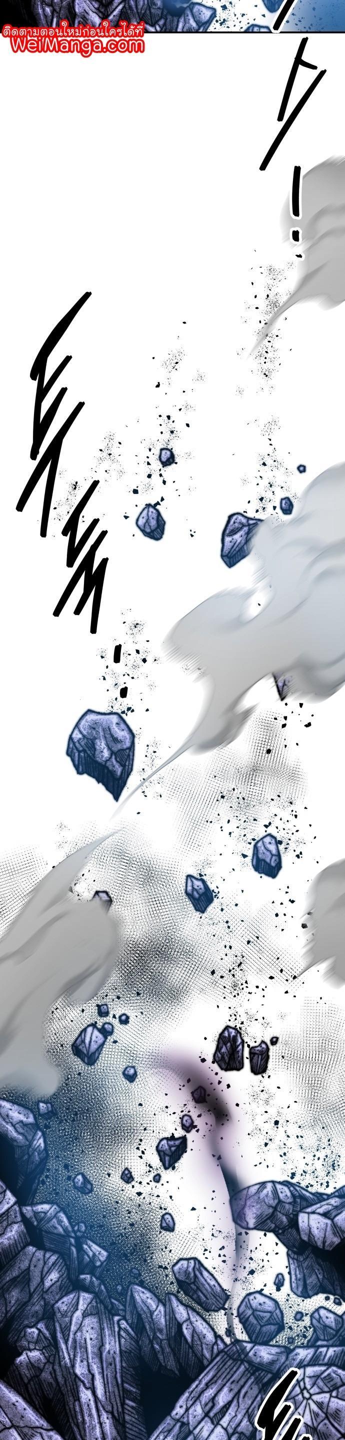 Limit Breaker ตอนที่ 89 31