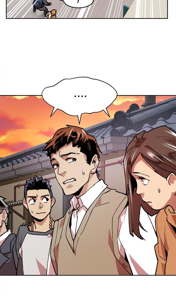 Limit Breaker ตอนที่ 3 31