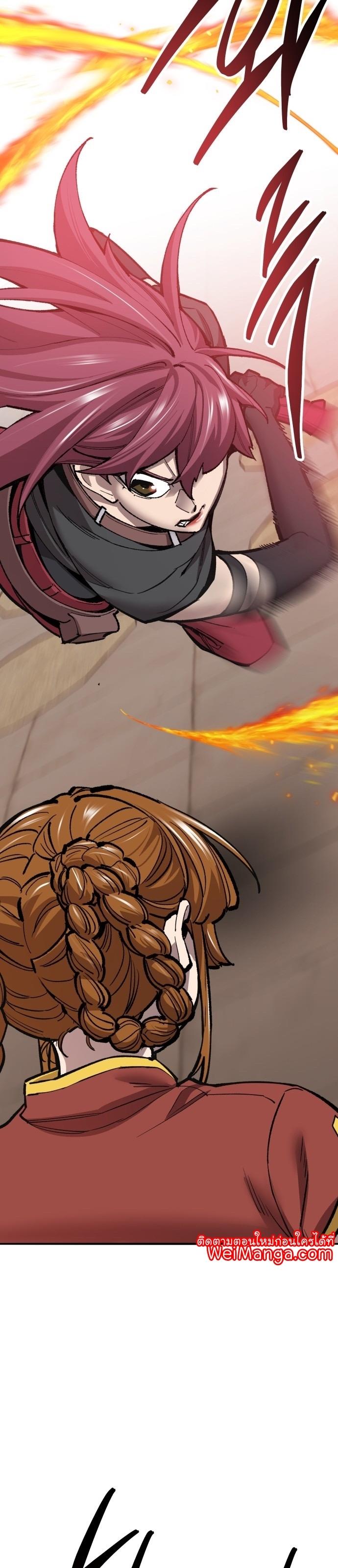 Limit Breaker ตอนที่ 118 31