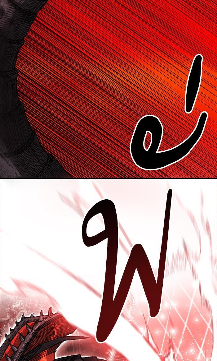 Limit Breaker ตอนที่ 13 31