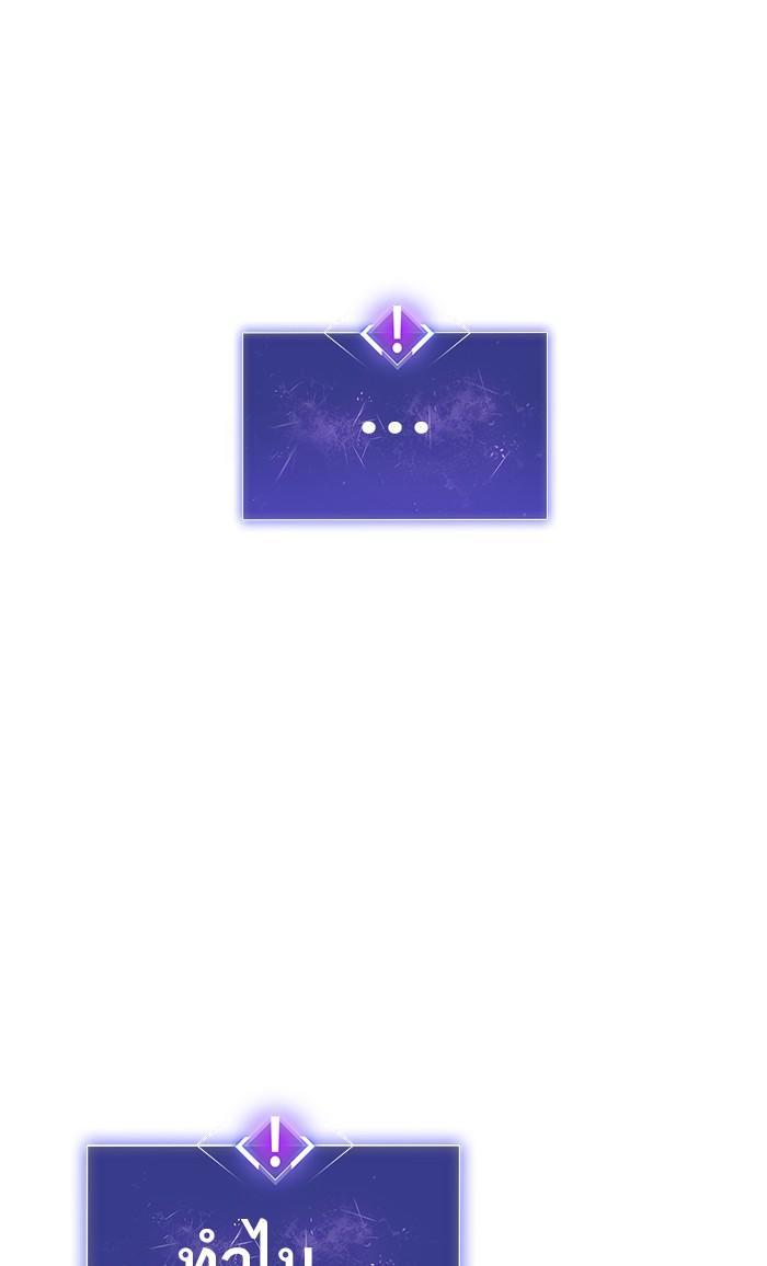 Limit Breaker ตอนที่ 15 32