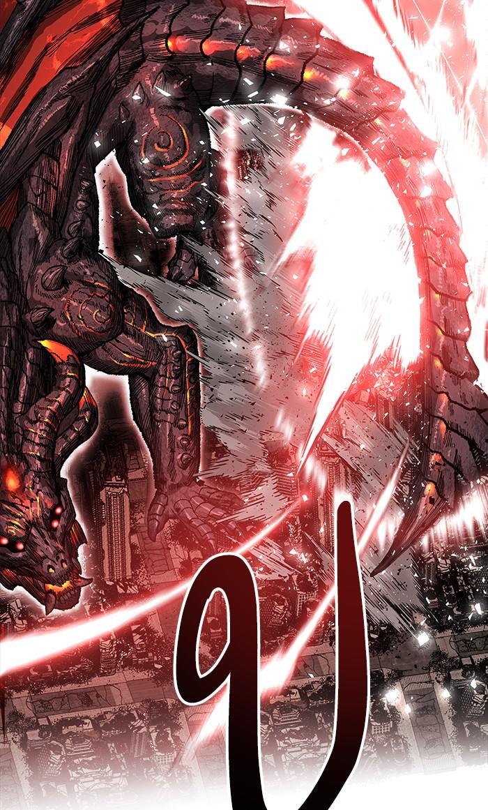 Limit Breaker ตอนที่ 13 32