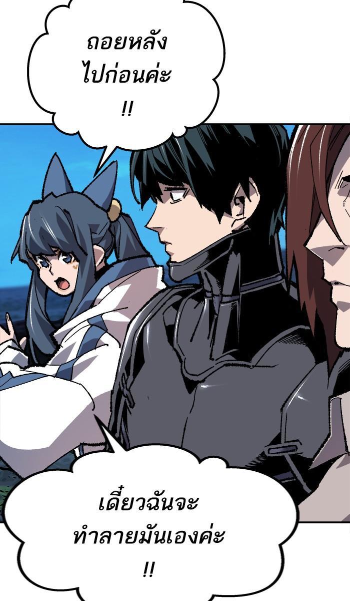 Limit Breaker ตอนที่ 21 32