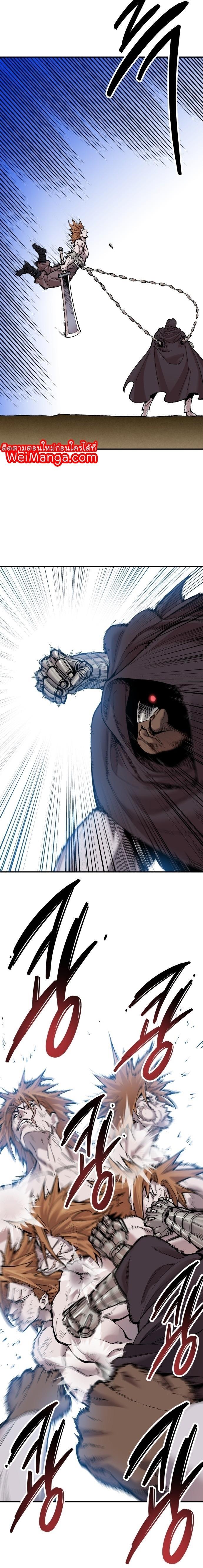 Limit Breaker ตอนที่ 81(SS2) 31
