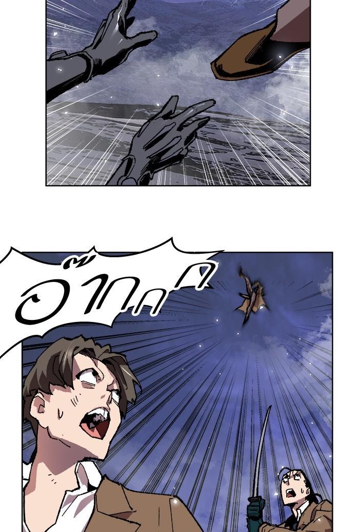 Limit Breaker ตอนที่ 7 32