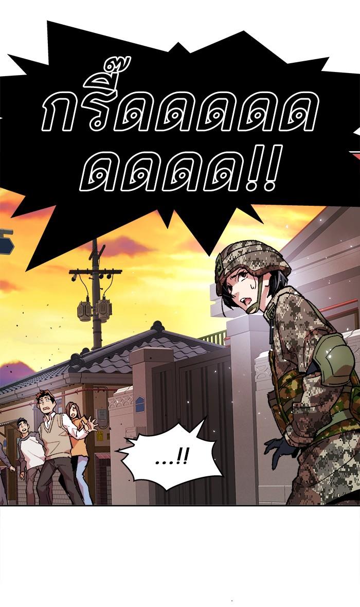 Limit Breaker ตอนที่ 3 32