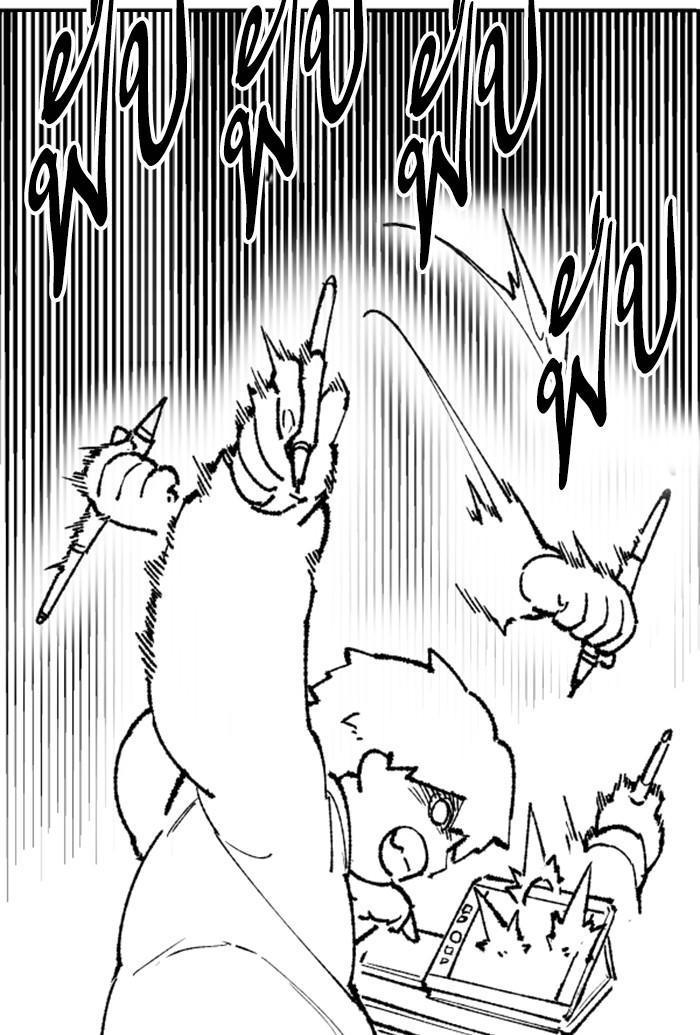 Limit Breaker ตอนที่ 80 32