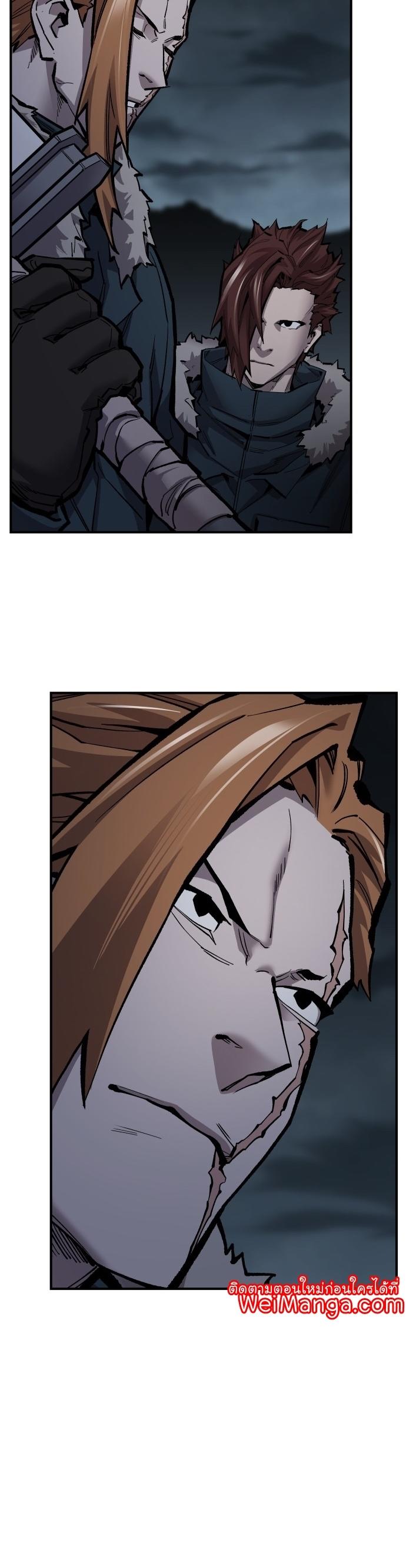 Limit Breaker ตอนที่ 101 33