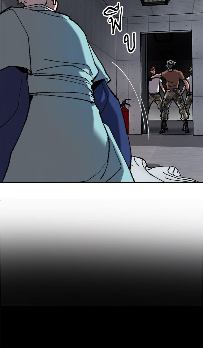 Limit Breaker ตอนที่ 20 33