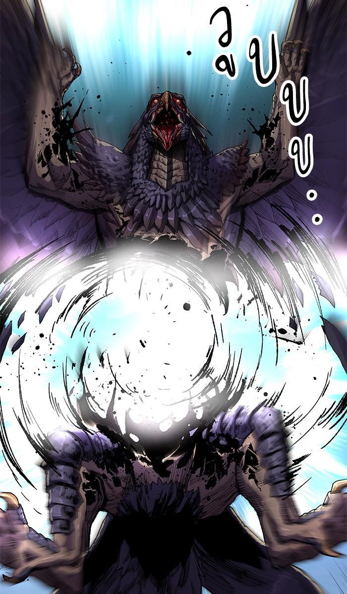 Limit Breaker ตอนที่ 6 33