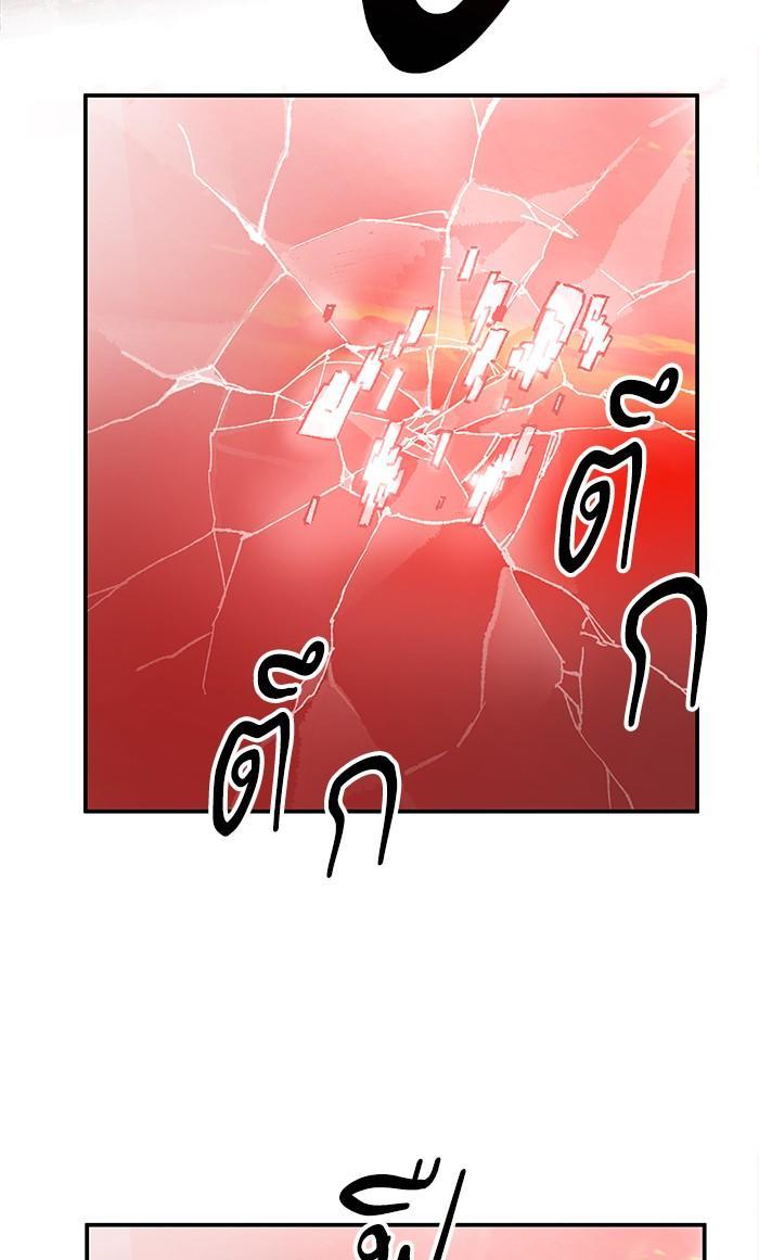 Limit Breaker ตอนที่ 13 33