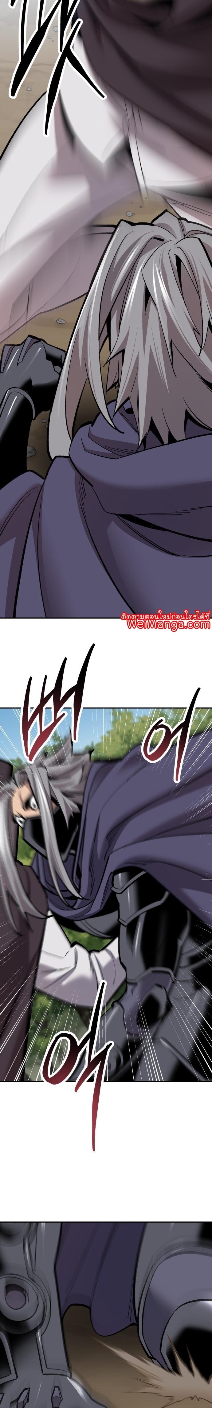 Limit Breaker ตอนที่ 107 34