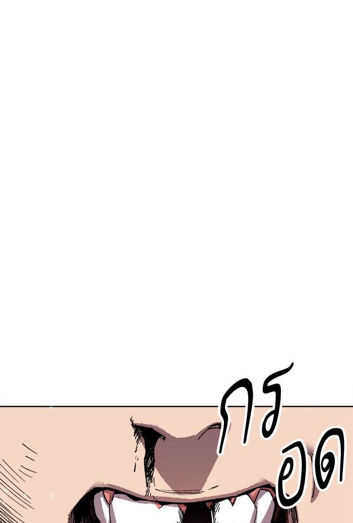 Limit Breaker ตอนที่ 7 34