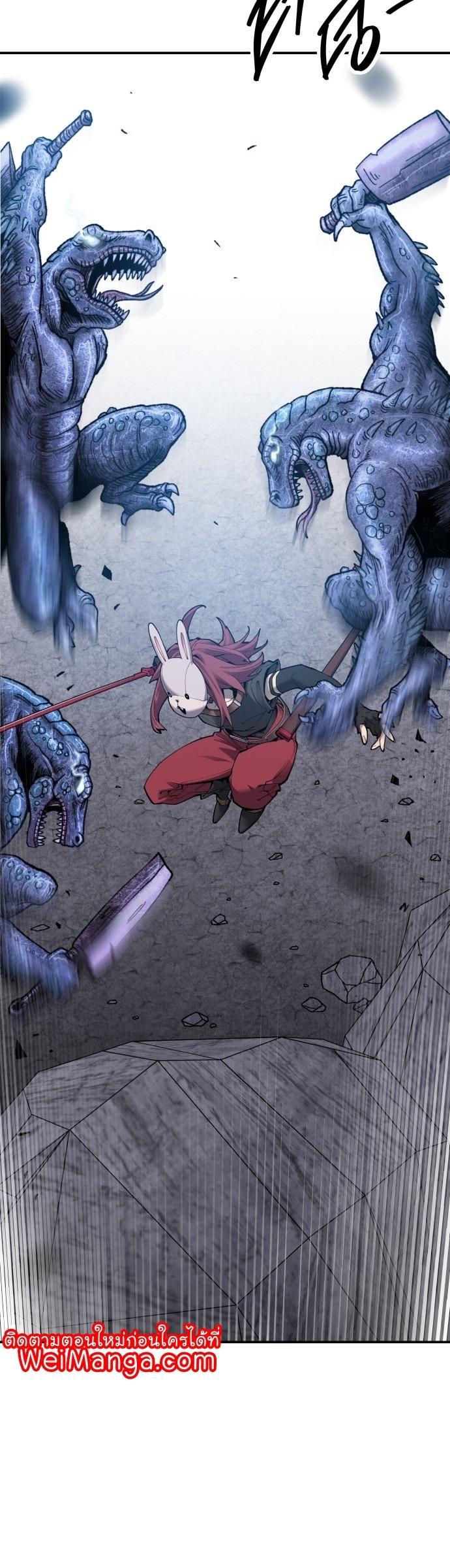 Limit Breaker ตอนที่ 88 33