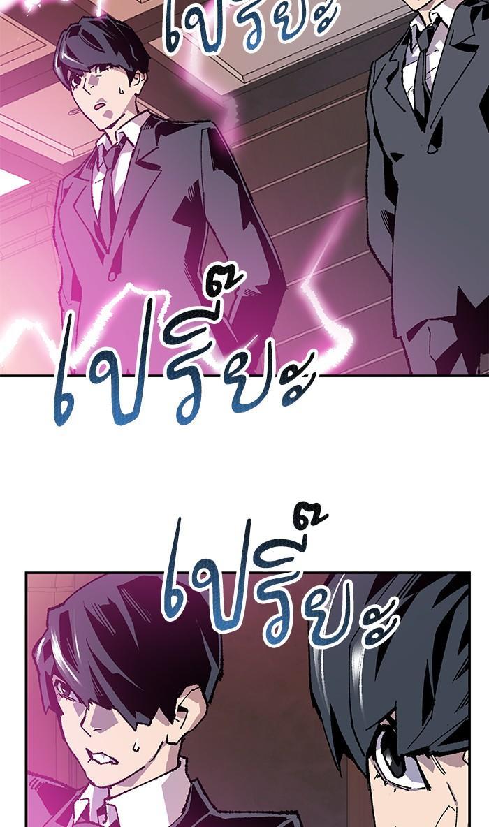 Limit Breaker ตอนที่ 9 34