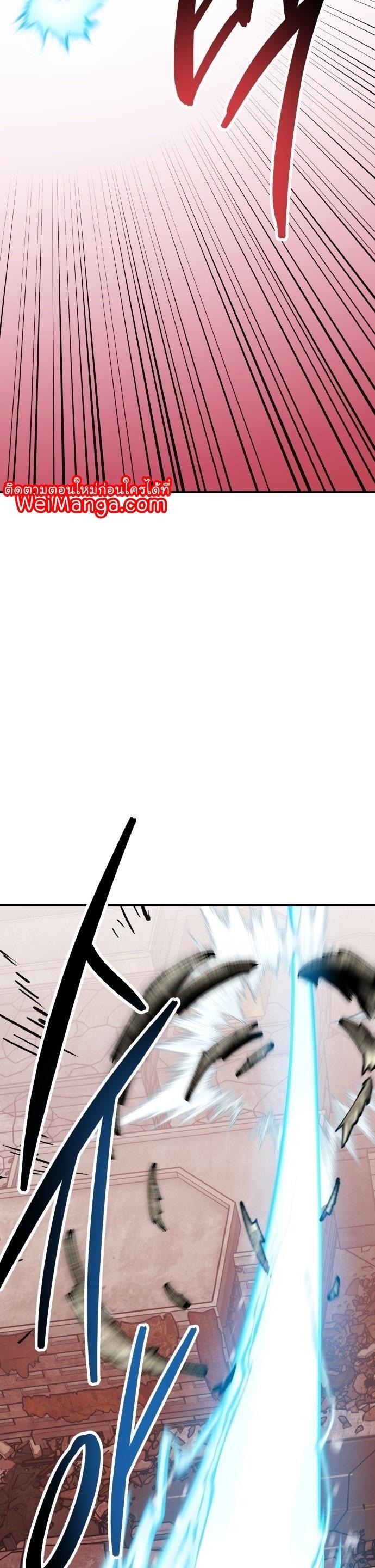 Limit Breaker ตอนที่ 92 34