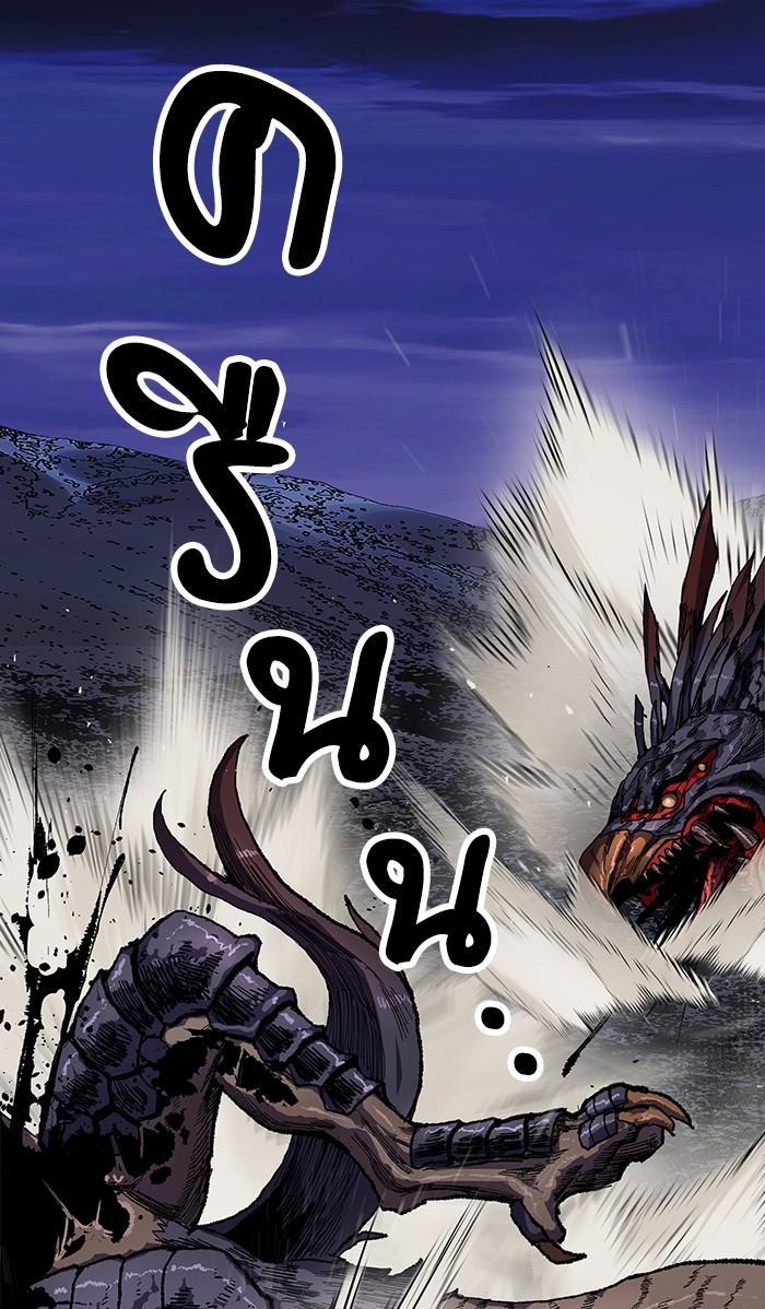Limit Breaker ตอนที่ 6 35