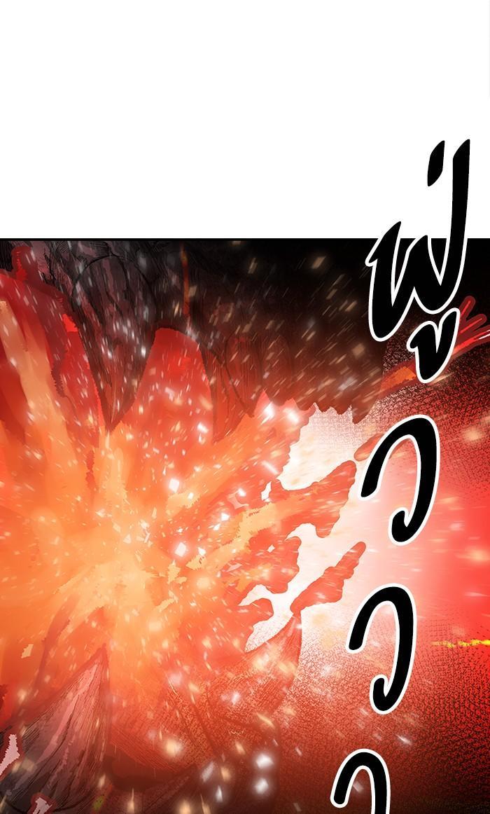 Limit Breaker ตอนที่ 13 36