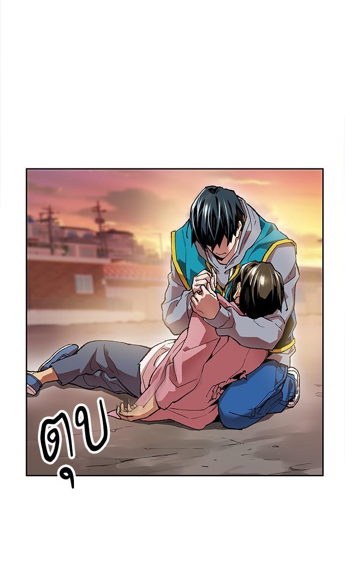 Limit Breaker ตอนที่ 4 36