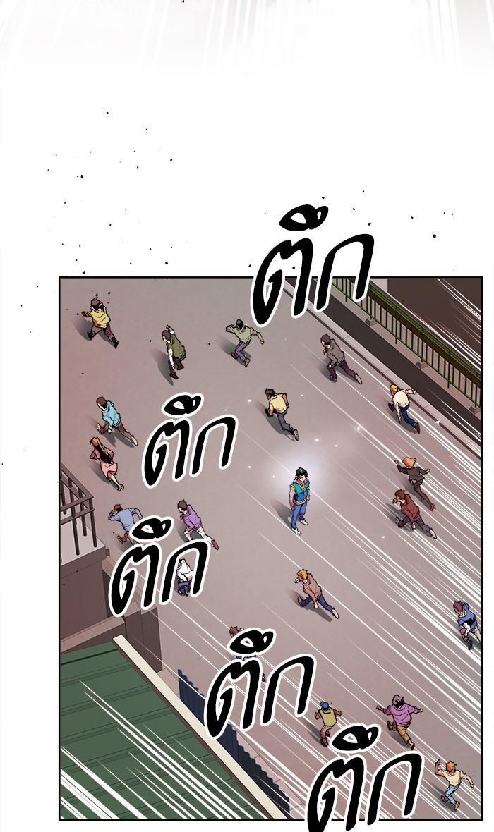 Limit Breaker ตอนที่ 3 36