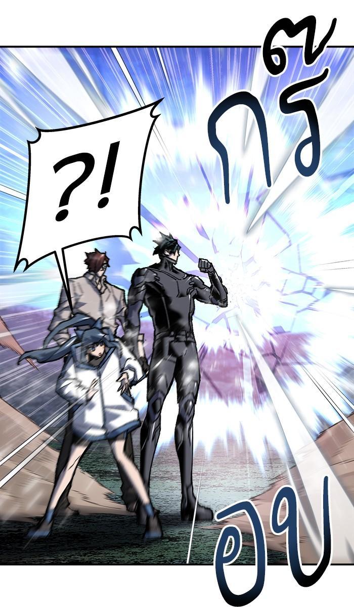 Limit Breaker ตอนที่ 21 36