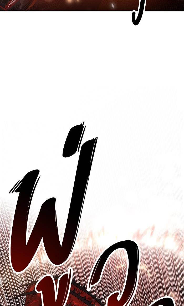 Limit Breaker ตอนที่ 13 37