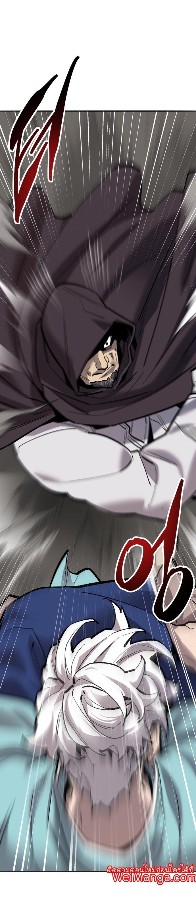 Limit Breaker ตอนที่ 116 37