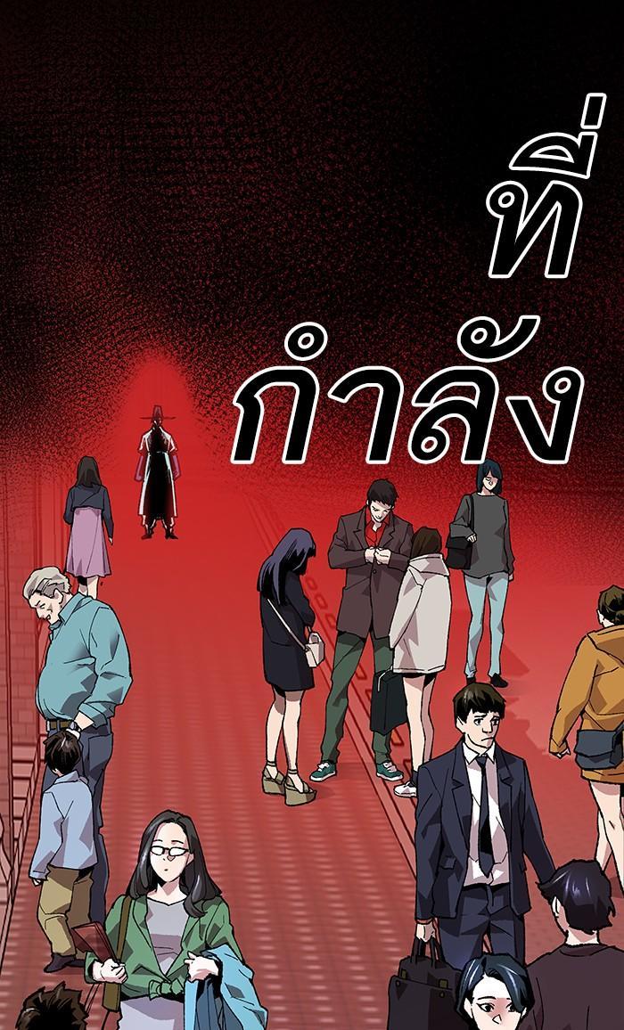 Limit Breaker ตอนที่ 8 37