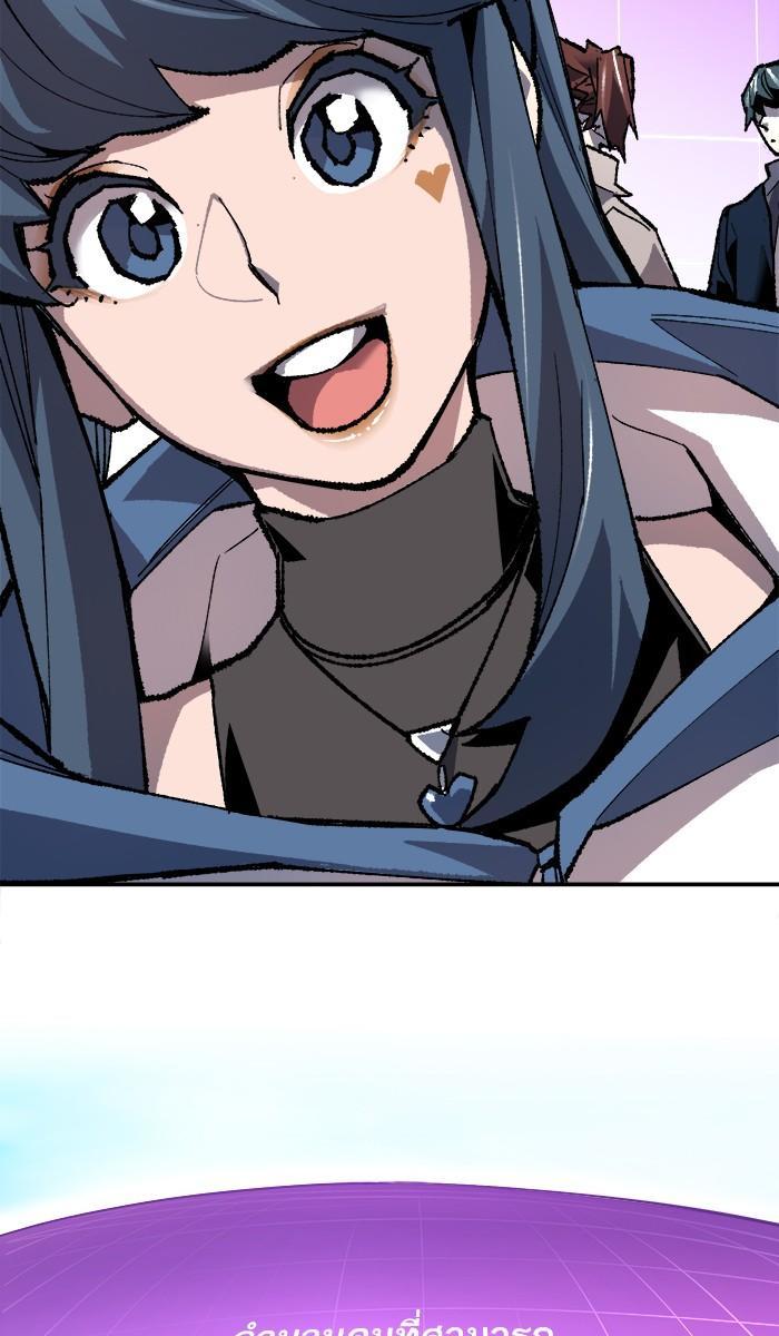 Limit Breaker ตอนที่ 19 37
